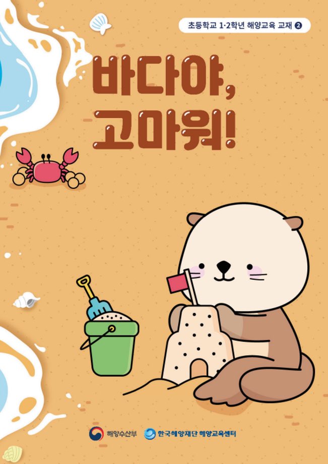 ㉠=ł Ш┤◐ (@gaeutgyo) on Twitter photo 