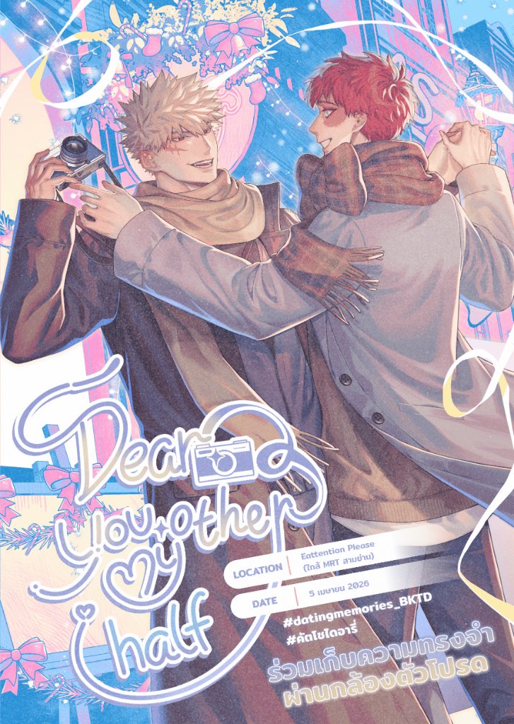 Dear you, my other half tweet media