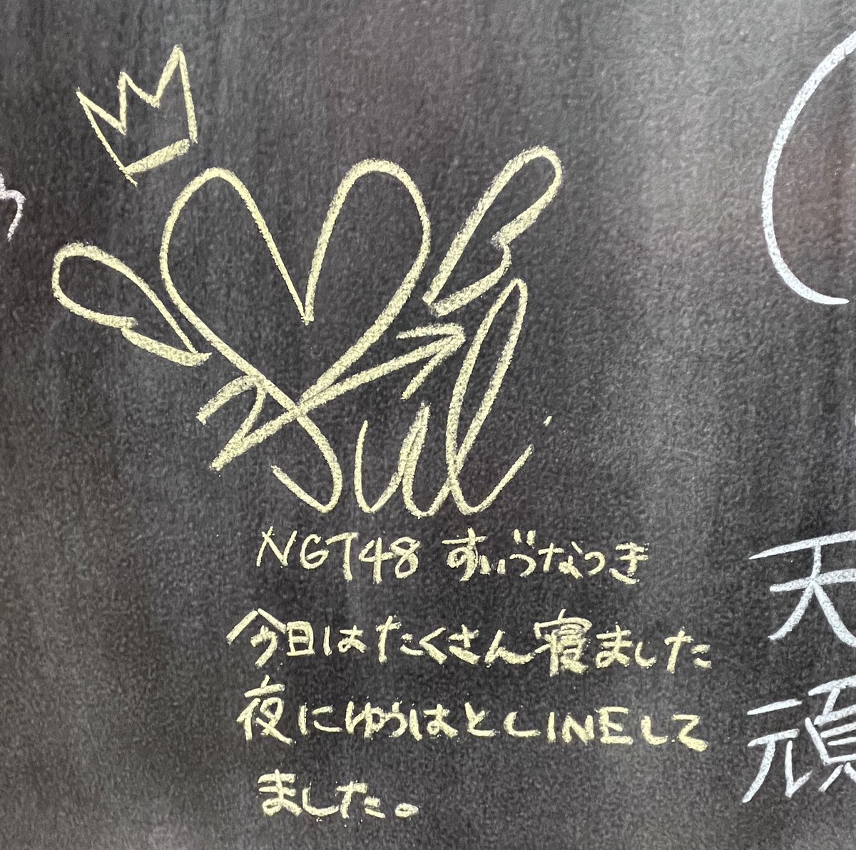 当券だったから立ち最狙ったんだけど なっちゃんとの間に柱なる障害が