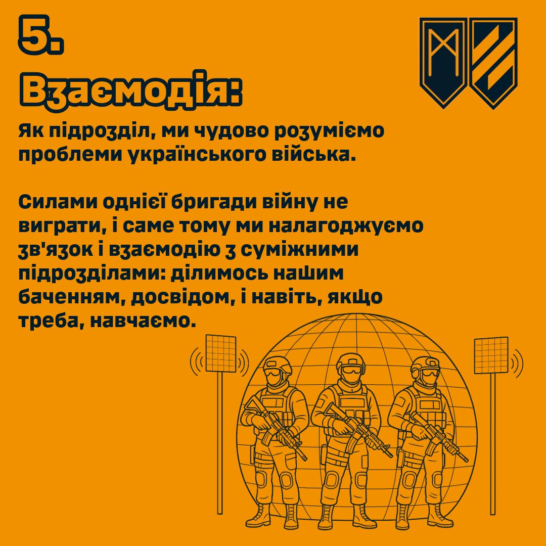 Рота РЕБ 3 ОШБр tweet media