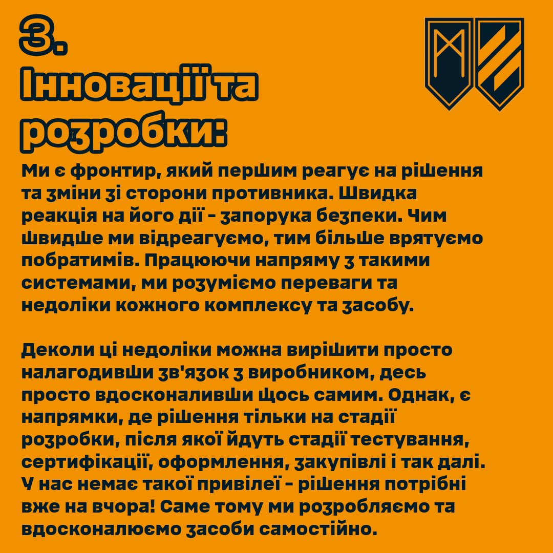 Рота РЕБ 3 ОШБр tweet media