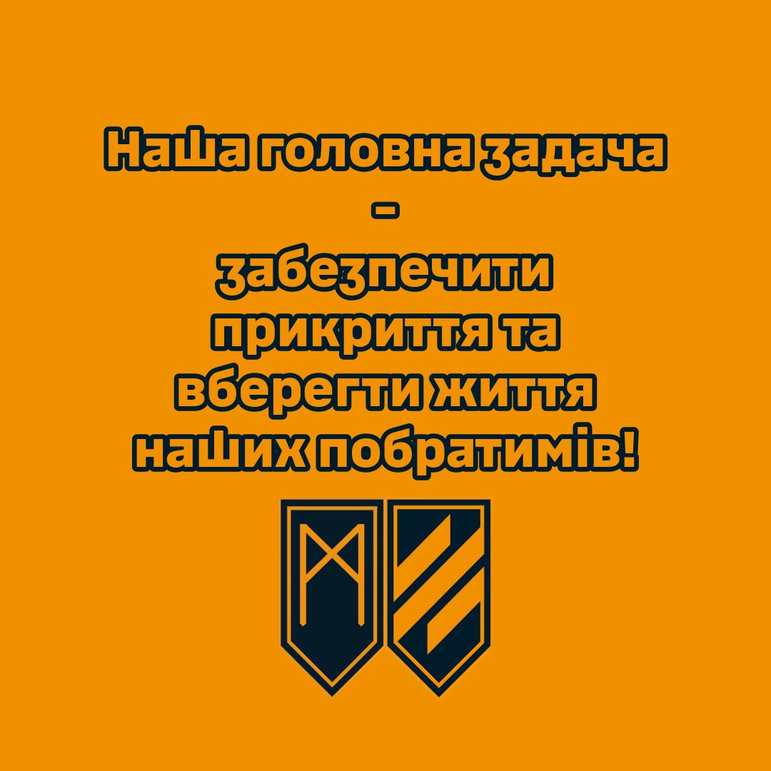 Рота РЕБ 3 ОШБр tweet media