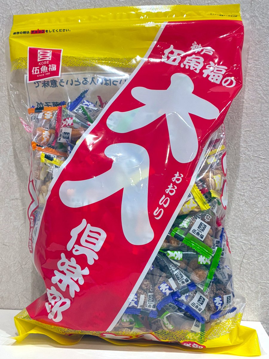 縁起がいいねと大入りのつまみを頂きました いらっしゃるお客様にも