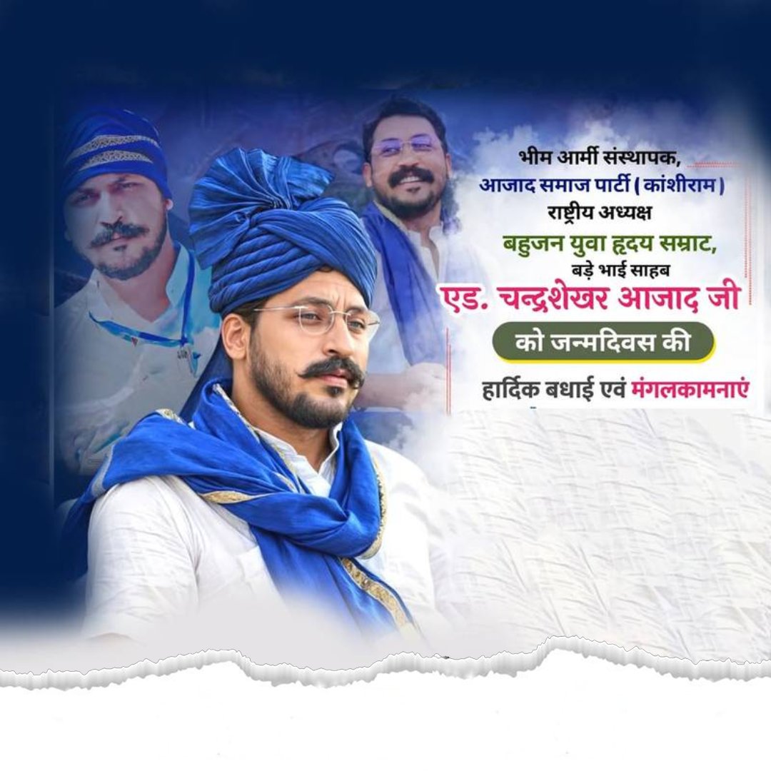 moti_genwa's tweet photo. @VinodJakharIN @BhimArmyChief I wish you happy birthday https://t.co/emmvAYCS0K