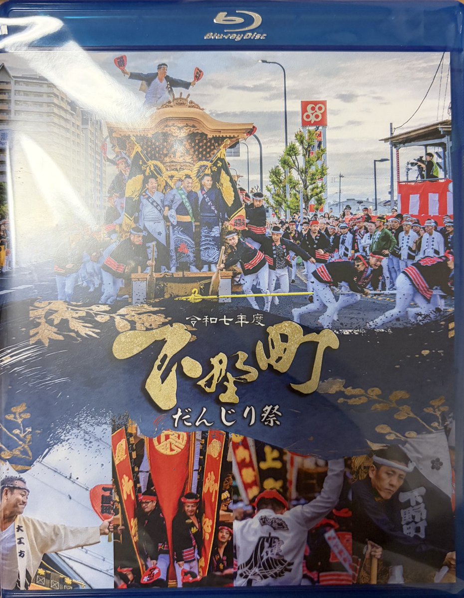 ご好評いただきありがとうございます♪ 修復記念DVDが手元になくなり