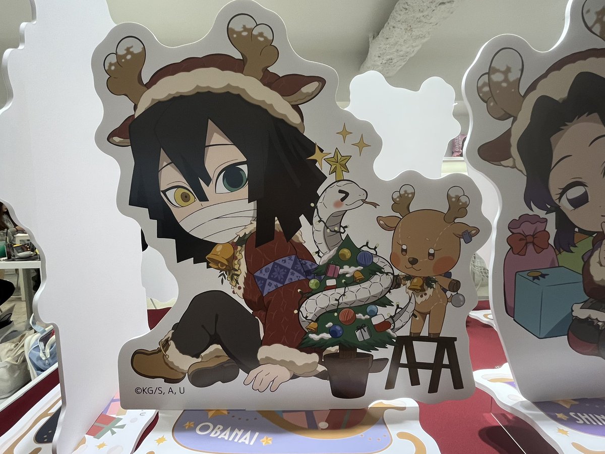 クリスマススタンディPOP 伊黒さん、実弥さん、冨岡さん、煉獄さん、炭