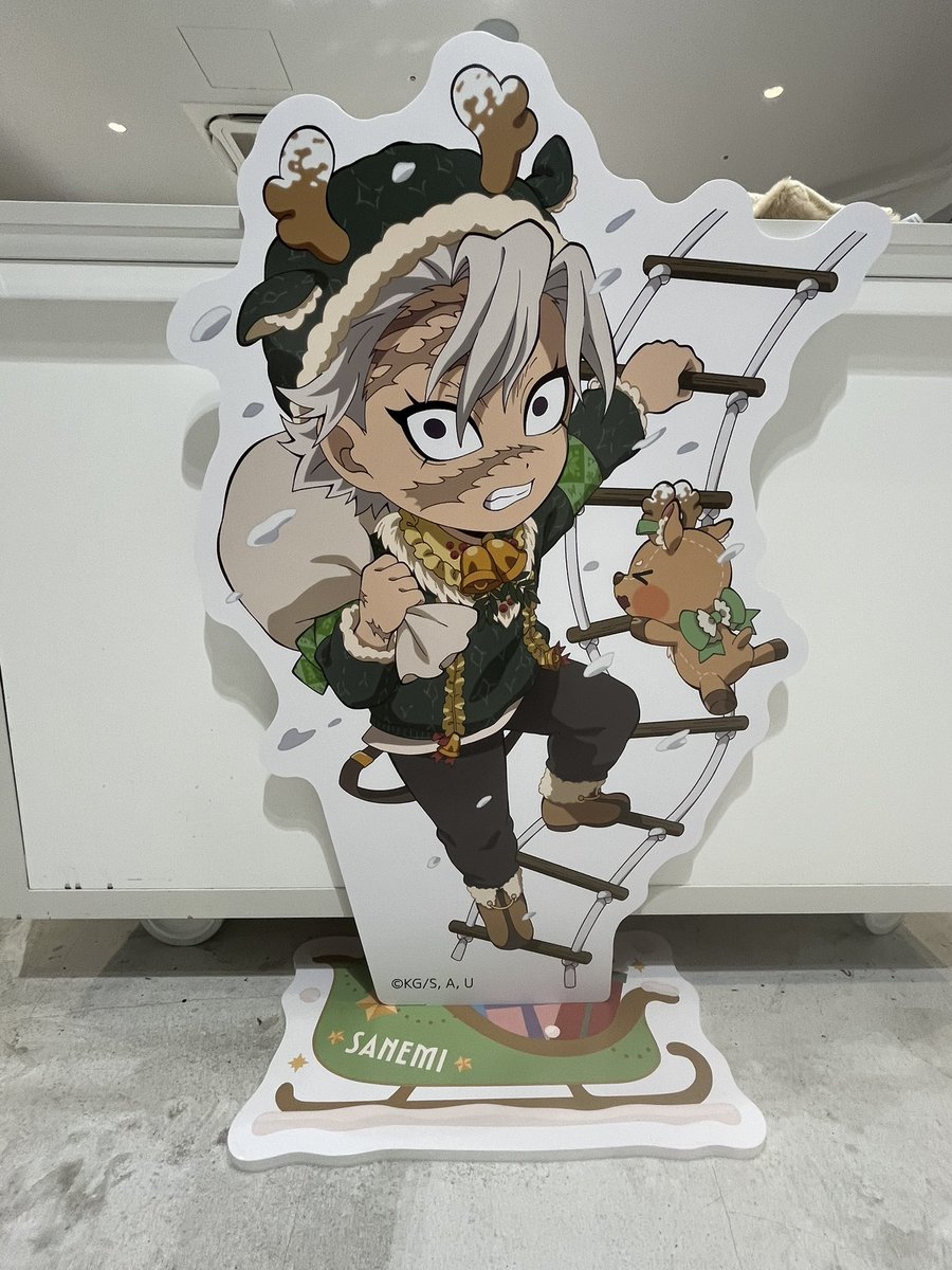 クリスマススタンディPOP 伊黒さん、実弥さん、冨岡さん、煉獄さん、炭