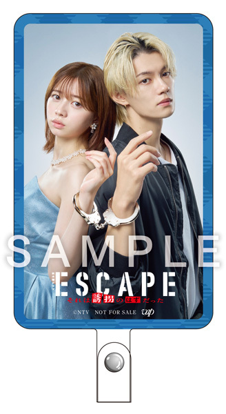 📺ドラマ #桜田ひより #佐野勇斗 W主演 ◤#ESCAPE それは誘拐のはず