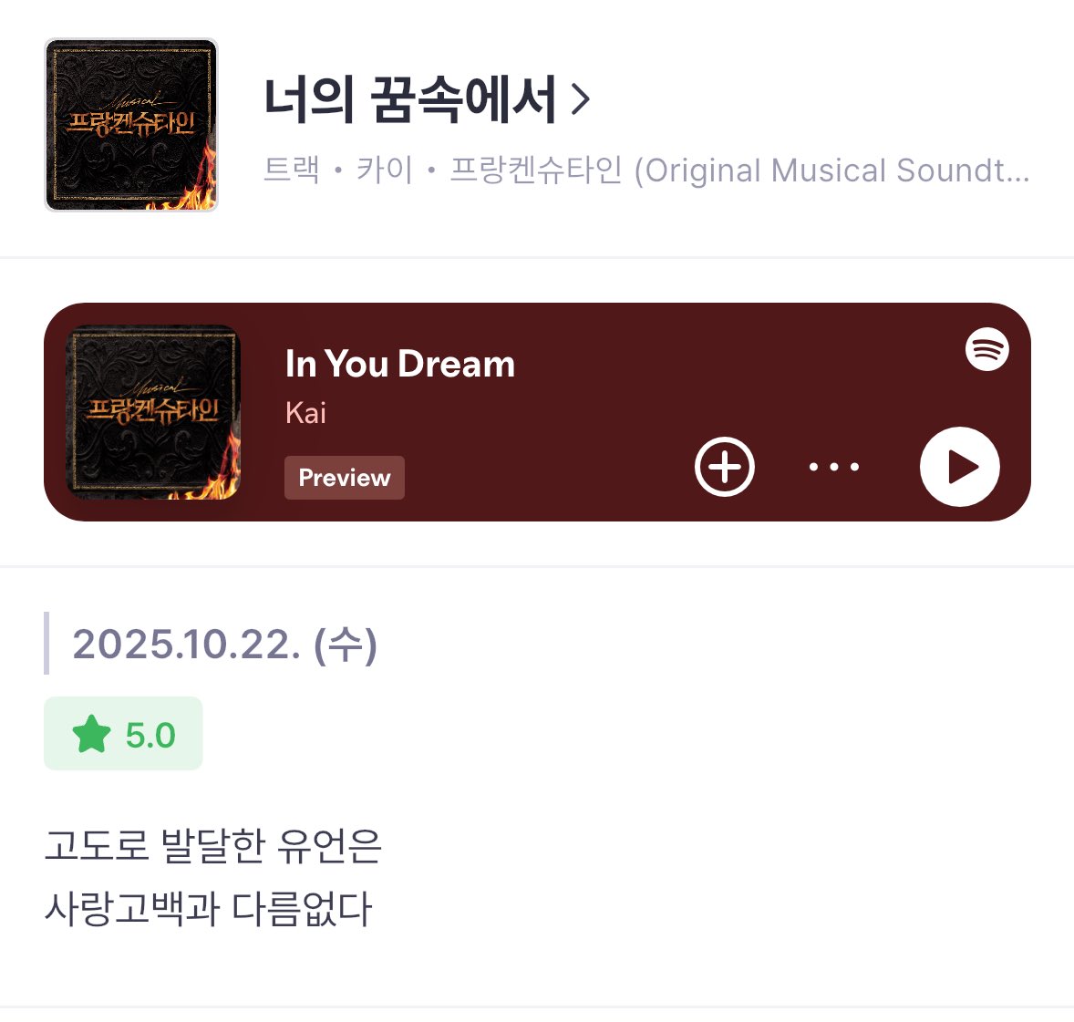 필사즉생 tweet media