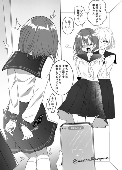 百合と言えるのかわかんなくなってきました。 