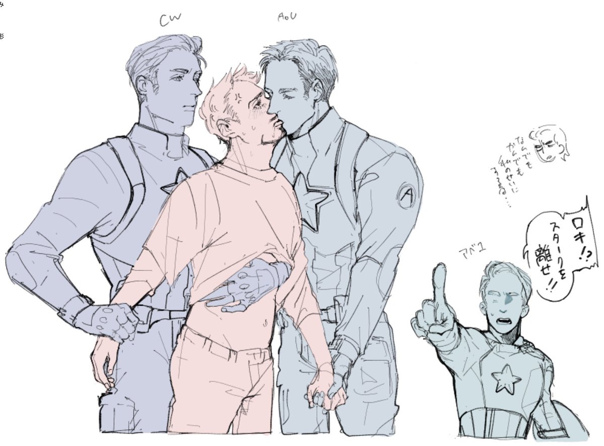 g_wee2's tweet image. 🛡️分裂
#stony
 #stevetony