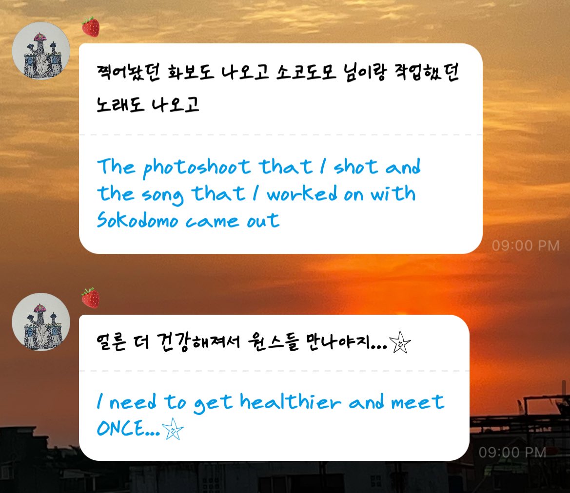 twenty9ayn's tweet image. Chaeyoung is currently on bubble!!

&quot;I&apos;m doing well and staying healthy.
I&apos;m exercising and also eating properly&quot;

&quot;I need to get healthier and meet ONCE...&quot;

😭😭😭😭😭😭😭