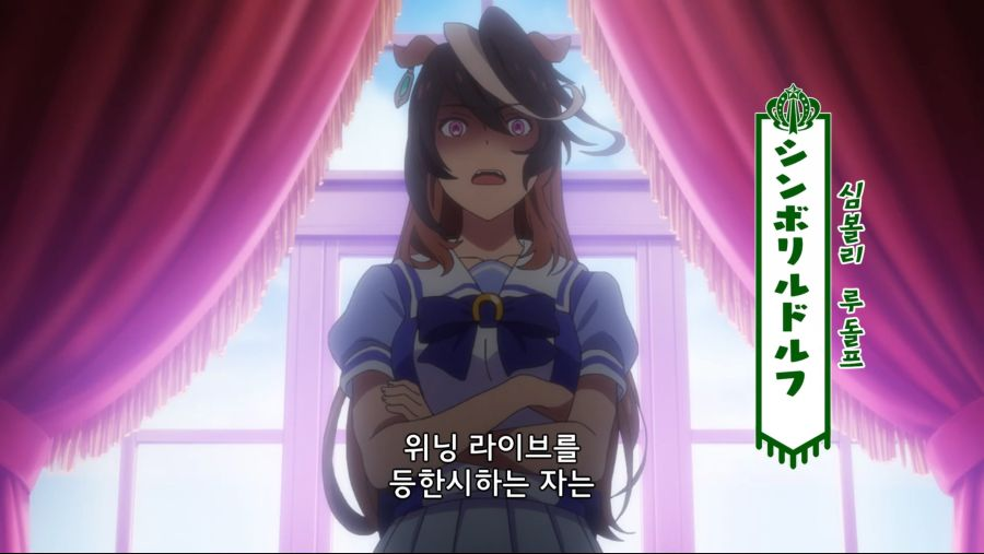 트레센 정규 교육과정에는 위닝 라이브가 포함되어있기 때문에

위닝 라이브를 등한시 한다 <-너이새끼수업제대로안들었지
에 가깝다는 느낌