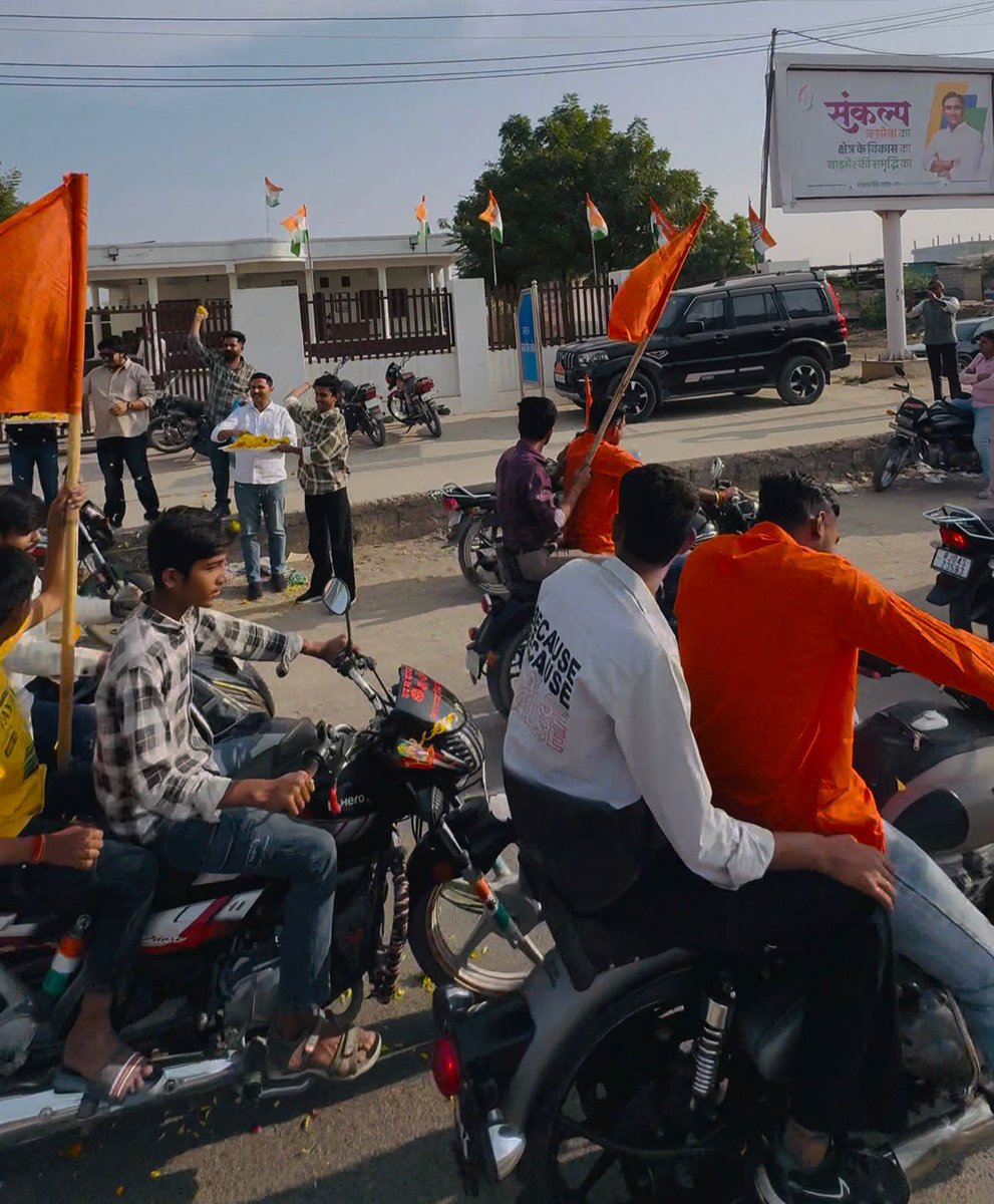 गोस्वामी समाज के आराध्यदेव श्री दत्तात्रेय भगवान जी की जयंती के उपलक्ष्य में बाड़मेर शहर में समाज बंधुओं द्वारा निकाली गई वाहन रैली का कार्यालय पहुंचने पर हार्दिक स्वागत एवं अभिनंदन किया।

श्री दत्तात्रेय भगवान की कृपा से क्षेत्र में सदैव एकता, समृद्धि और सद्भावना बनी रहे।