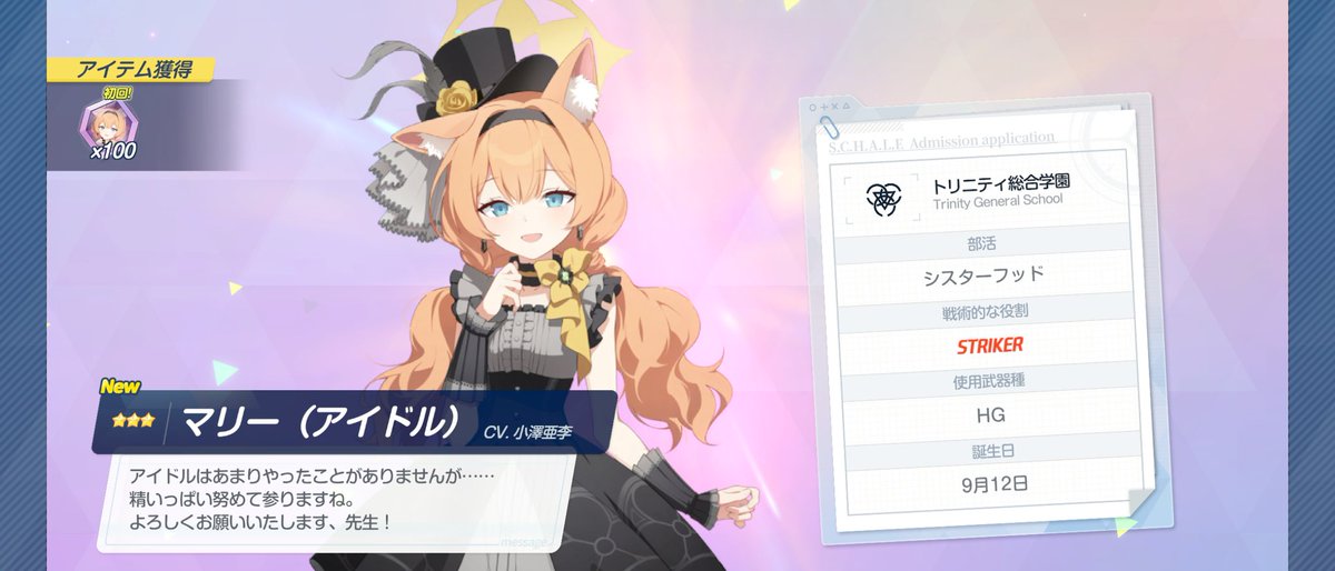 ハルウララ (@haluurara) / Posts / X