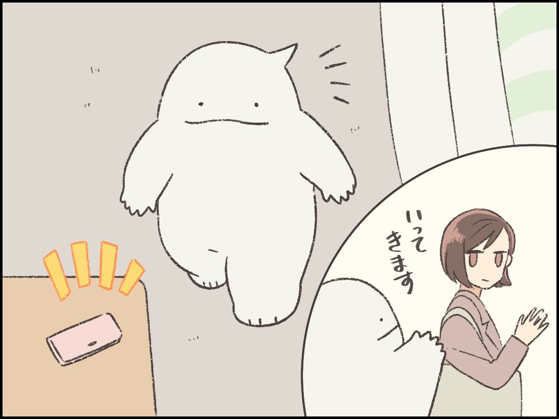 526🍞『空腹の心にひとくち』発売中 (@Kojiro337) / Posts / X