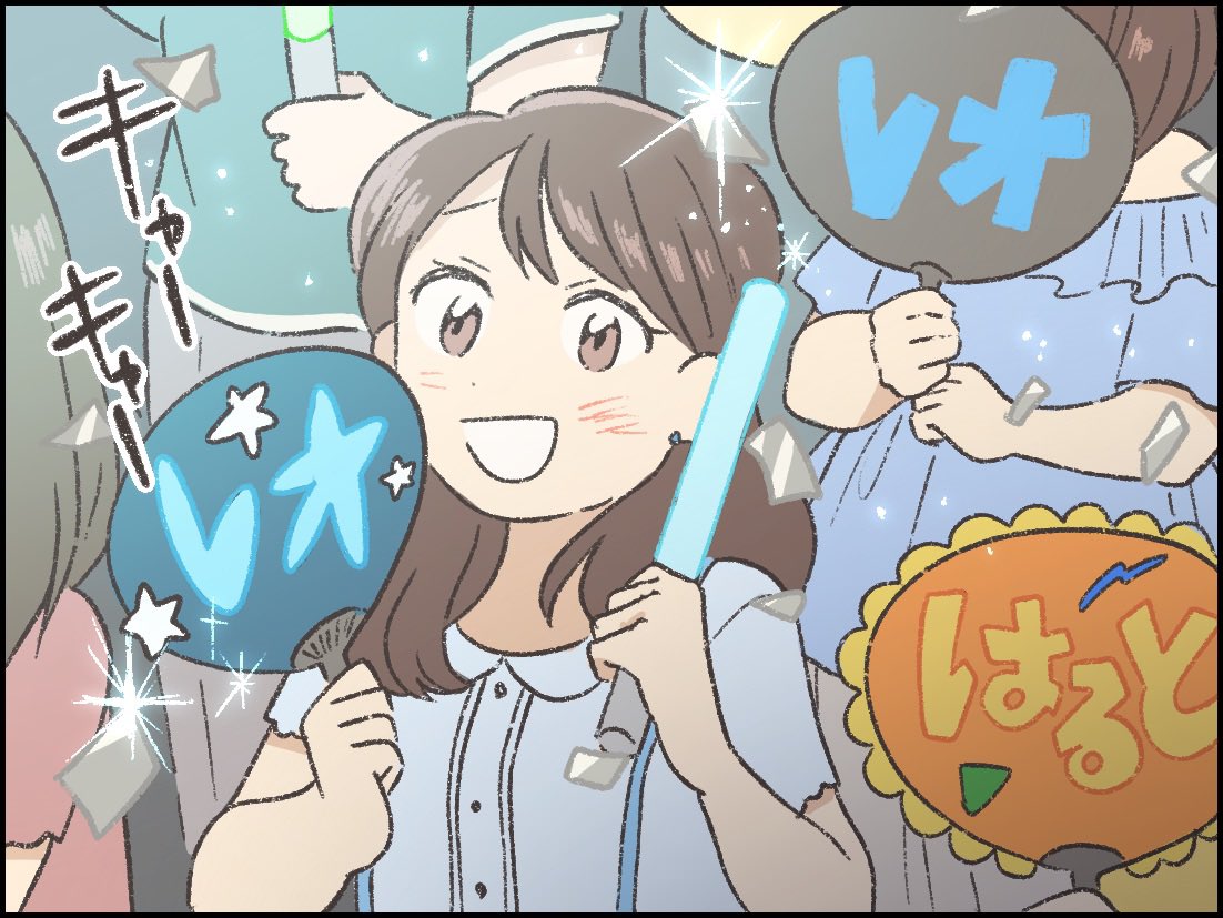 小野寺さん専用ページ 526🍞『空腹の心にひとくち』発売中 (@Kojiro337) / Posts / X