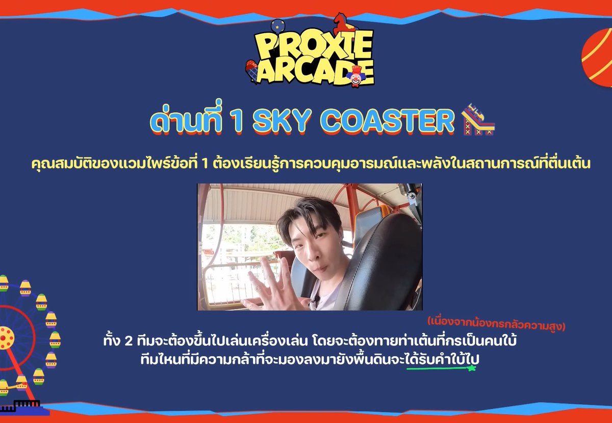 saypavaris's tweet image. กุเอ้นดุมาก55555555555 เนื่องจากน้องกรกัวความสุง y-y