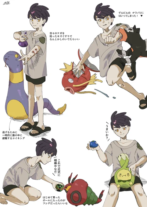 捏造しかない幼少期🐦‍⬛バさんまとめ
※流血、怪我、毒で苦しむ描写あり 