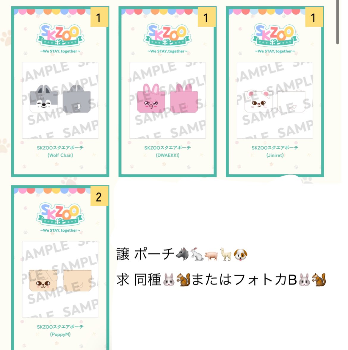 わたげ tweet media