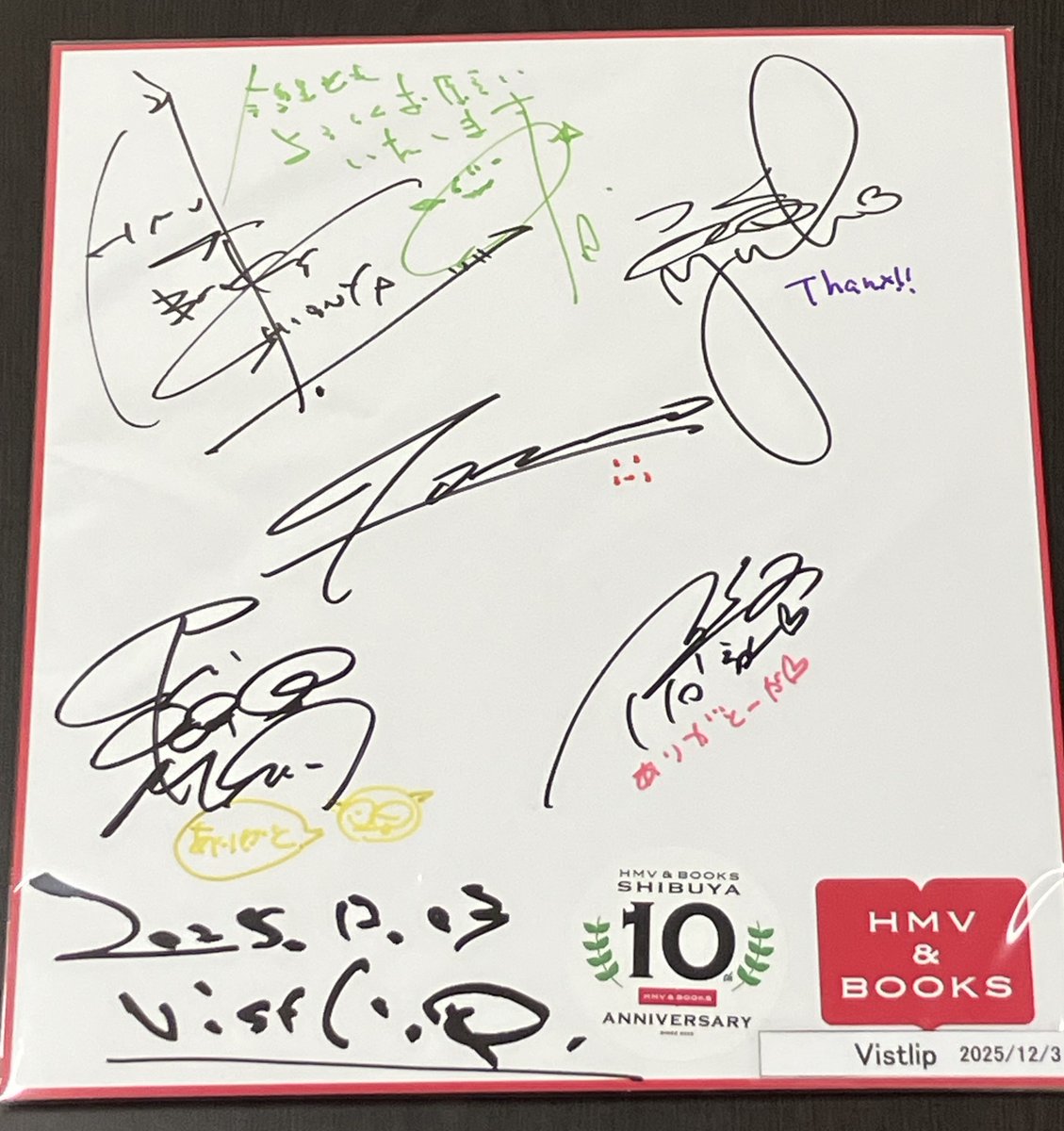 vistlip】@vistlipofficial 本日は【「UNLOCKED」リリース記念 予約