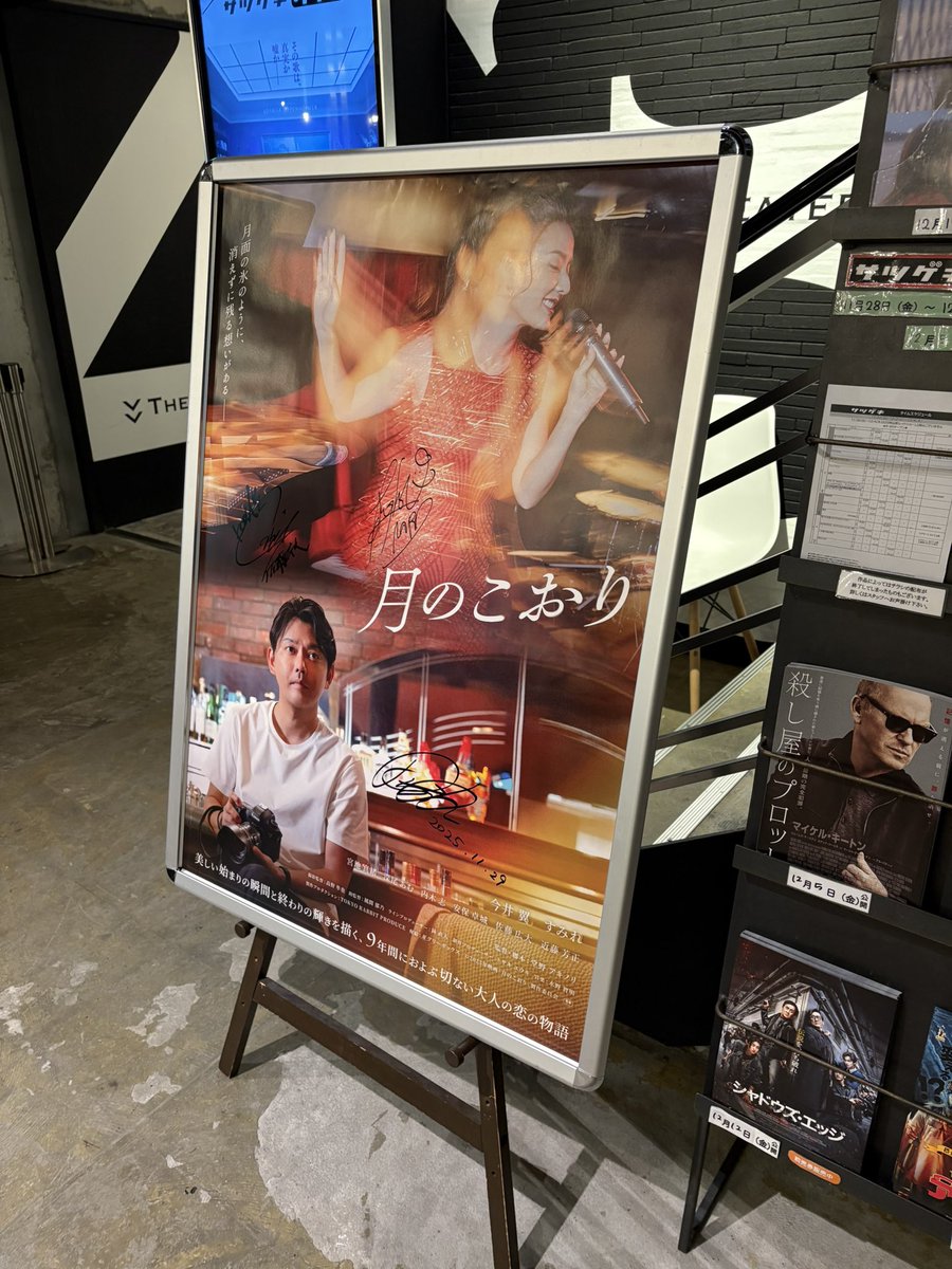 ふっちゃん (@fuchan0125) / Posts / X