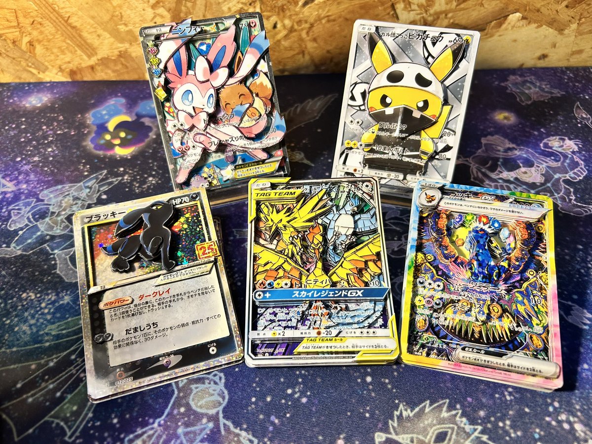 lupin3door2's tweet image. 【メリークリスマス企画🎅🏻🎄.*】

私からのクリスマスプレゼントってことで、何人分作れるかわかりませんが、サプライズで送りつけます🎉

フォロー＆リポストで参加
リクエストを(画像は嬉しい)コメントへ
引用してたら…何かあるのか(&apos;ﾛ&apos; )？
〆は過去最長の12/20位まで

 #ᴍᴇʀʀʏᴄʜʀɪsᴛᴍᴀs