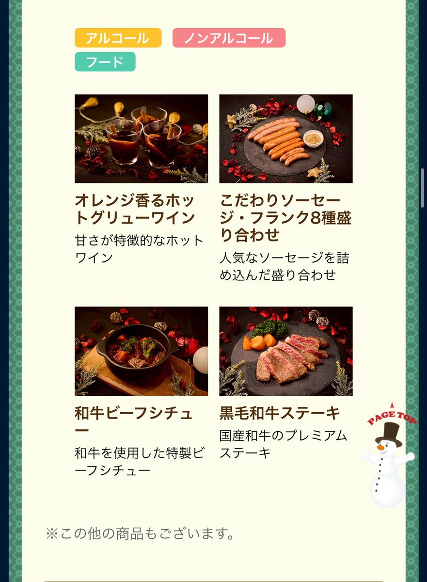 minoru (@minoru1902) / Posts / X