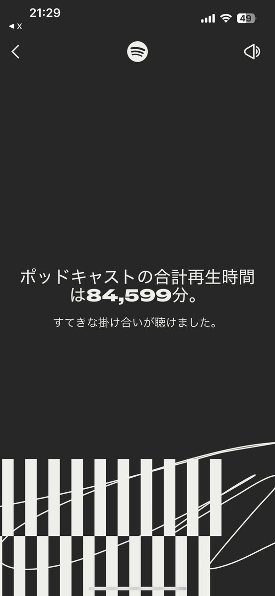 ataokaTV's tweet photo. やっぱトッキンマッシュだらけでした！
来年もよろしくお願いします🙇
墓場上位0.001%はさすがにエグいな笑
#トッキンマッシュ
#TOCINMASH https://t.co/dr6azdheHS