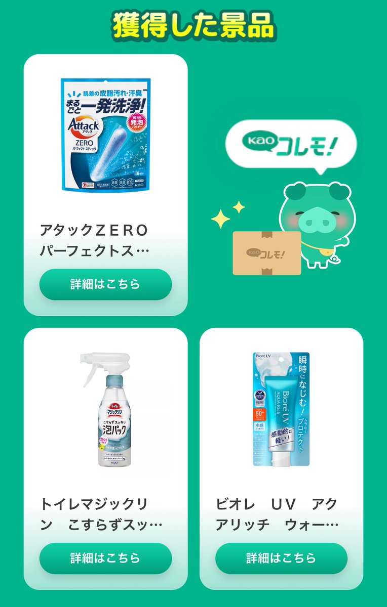 お知らせ❁ dee@ (@dhy213) / Posts / X