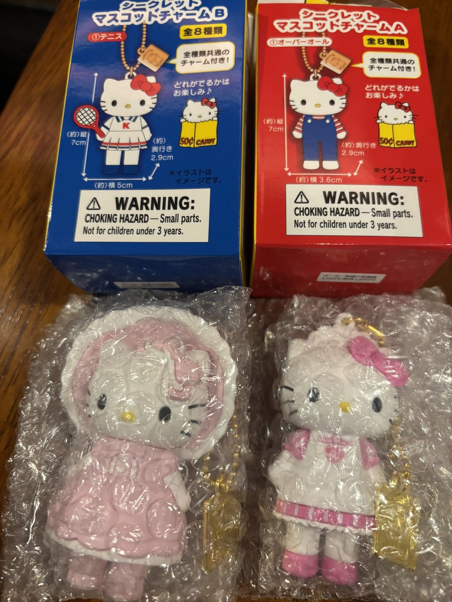 交換】ハローキティ展 シークレットマスコットチャーム 譲）ウェイター