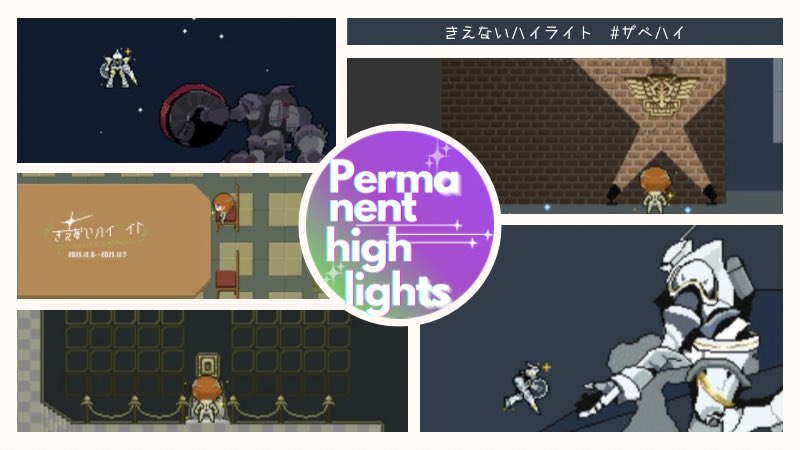 Perm__HiLights's tweet image. 【ちらっとお届け】
参加サークルの方は時間外入場でご覧になれますが、みなさまもう各エリアはご覧になりましたか？

本日はめちゃくちゃバージョンアップしたエリア画像をちらっとご紹介いたします！
どれがどのエリアか、全貌は12/6〜の #ザベハイ にて！

──ようこそ、ザベハイへ