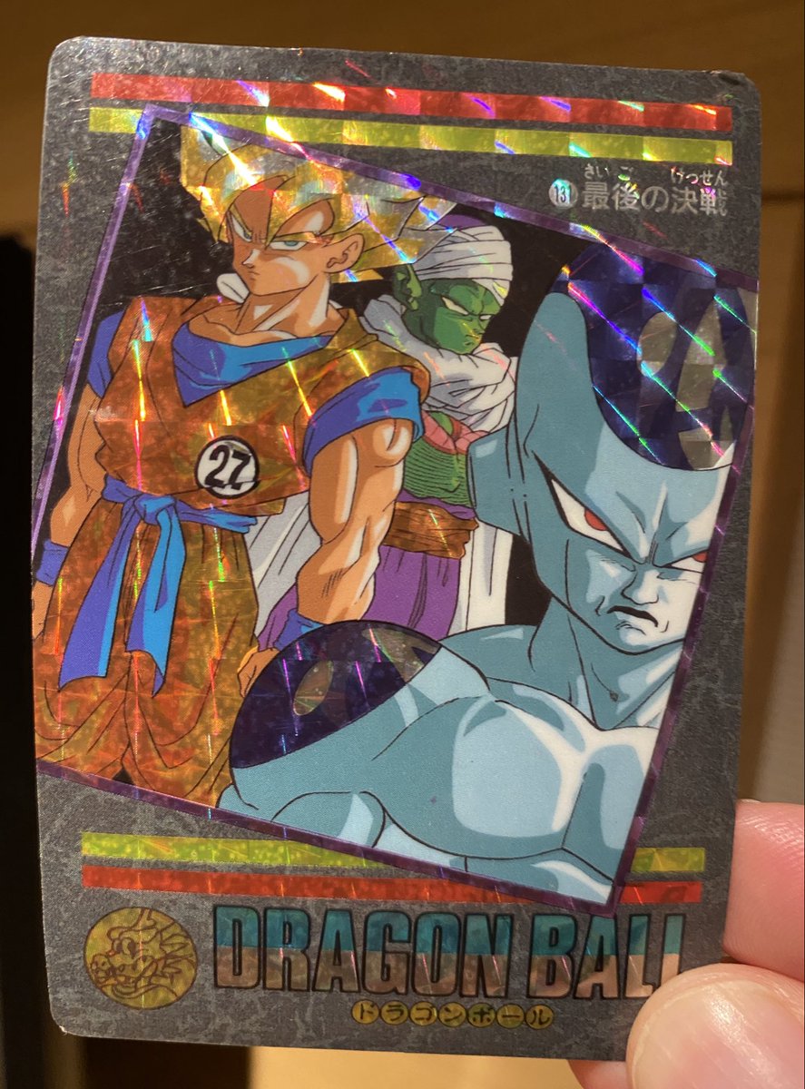 treevax's tweet image. J’avais jamais fait attention au défaut de colo sur le ventre de Freezer ! 😅

(Dragon Ball Visual Adventure n°131)