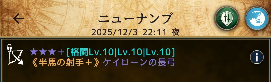 SilverayJenkins's tweet photo. @cinnamonaut ずっ友だよ🤜⋆͛🤛 https://t.co/kLVnAr7a7A