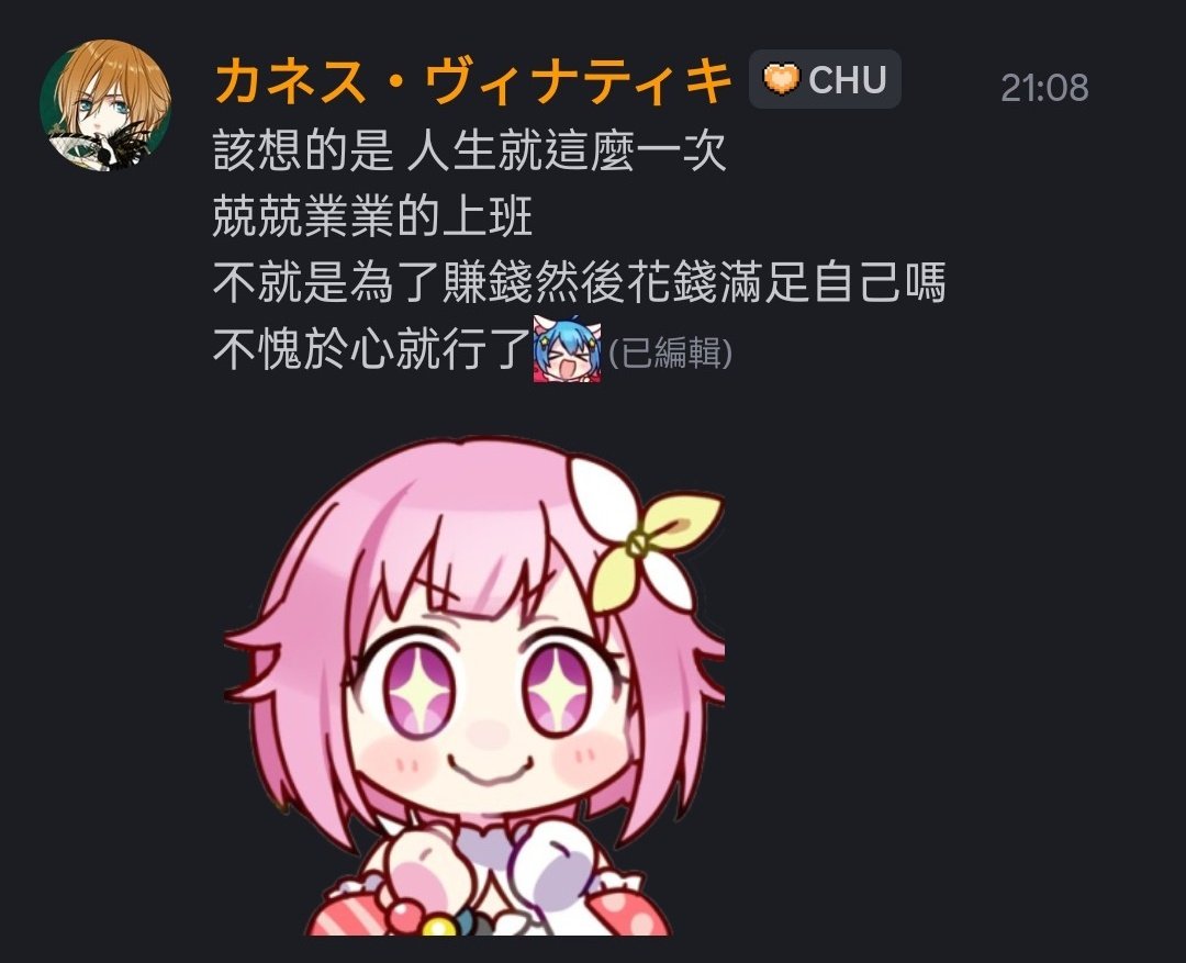 ami1024702's tweet photo. @chachaco0330 おつかれさん🍵 https://t.co/cPUzlDfRQ1