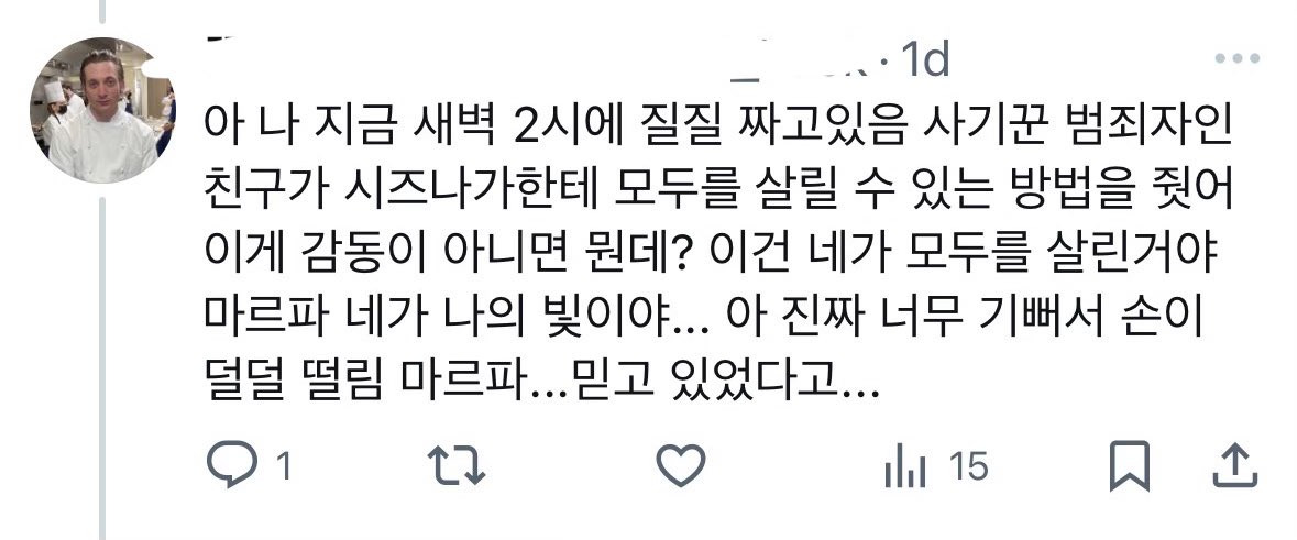 SZNGR110's tweet photo. @YT_KLK00 저는 마르파님한테 모든 공을 돌립니다... 아니 마르파 천재아니에요? 우리 마르파 장해 너 진짜 대견해!!!! https://t.co/Rt1KAEuvGZ