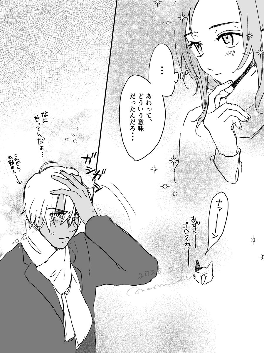 _mamizoo_'s tweet photo. 手を触るって…(あむあず) https://t.co/C7ccrxxujS