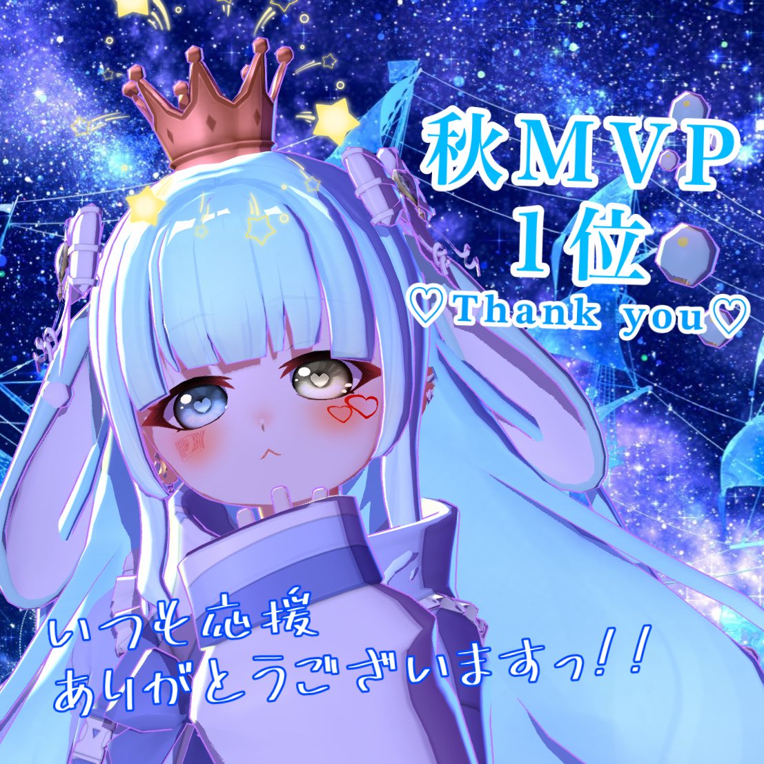 Post by まっくる🍵⚡ on X: 🍁👑🥇