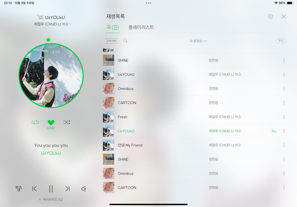 옹 tweet media