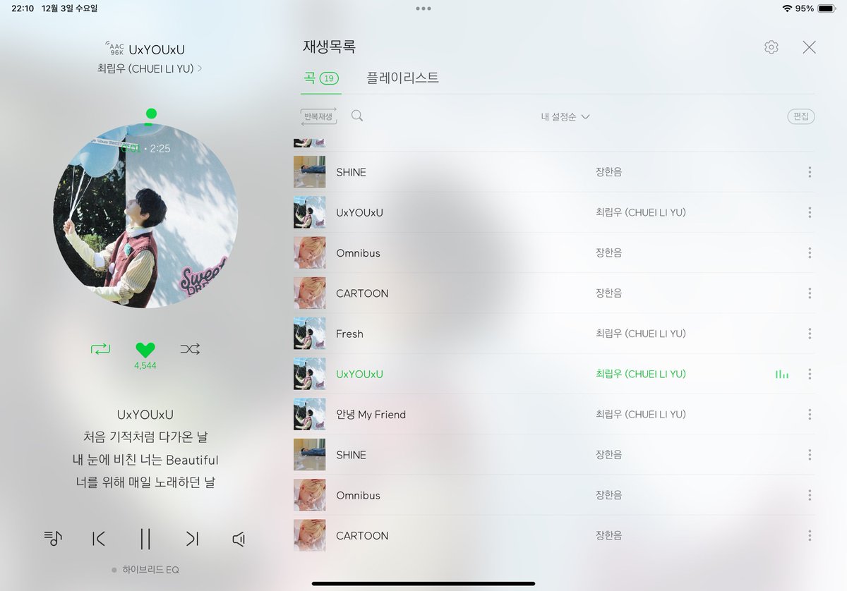 옹 tweet media