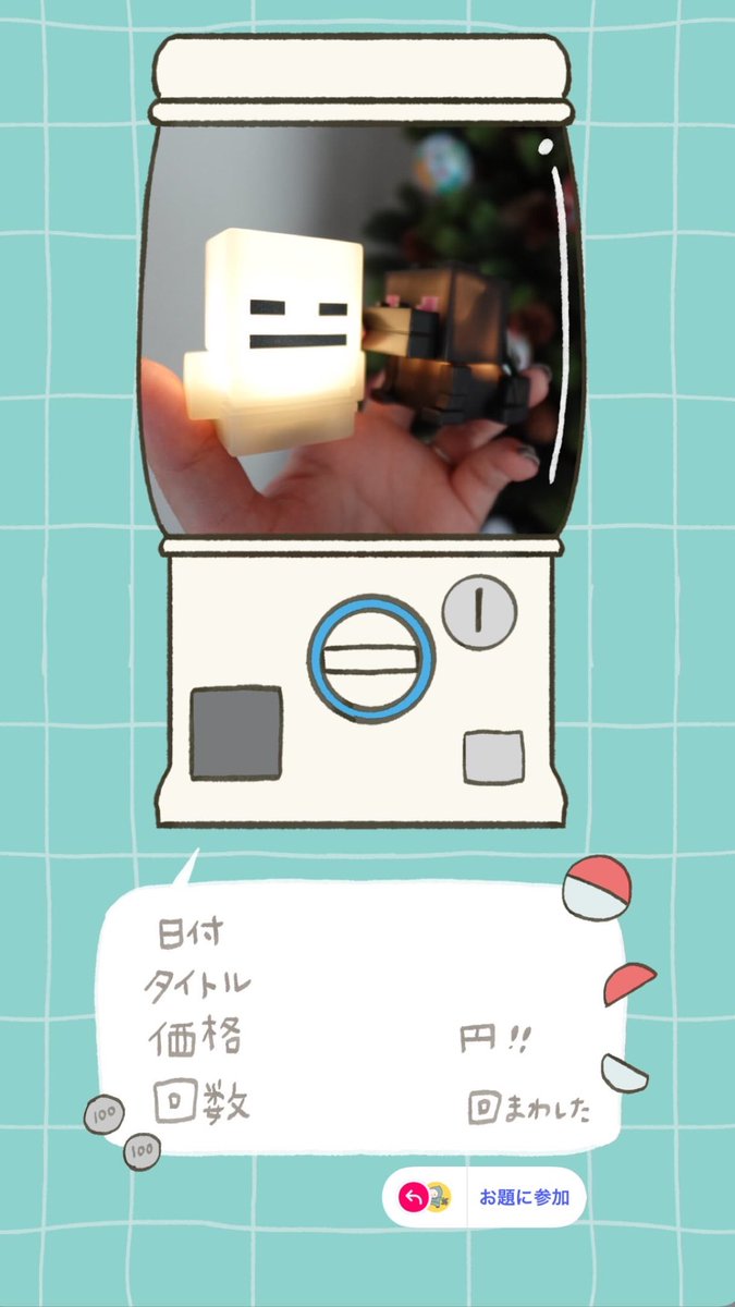 ゆぃまーる◡̈♥︎ ユユマルです。 (@yuyumaru_o3o) / Posts / X