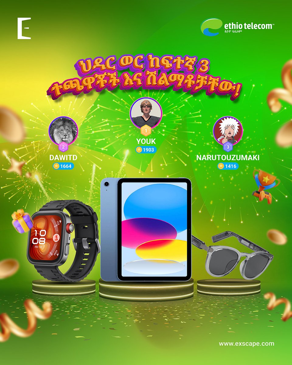 ExscapeET's tweet image. የህዳር ሻምፒዮኖቻችንን ይተዋወቁ! 🏆 ለመሪ 3 ተጫዋቾች እንኳን ደስ አለን፤ ቁርጠኝነታቹ ፍሬ አለ። 💰 በታህሳስ ማን ይቆጠራ? መተግበሪያውን ያውርዱ እና ይጫወቱ ለሽልማት! 🚀
#Exscapeአሸናፊዎች #Exscapeኢትዮጵያ #ጨዋታበኢትዮጵያ