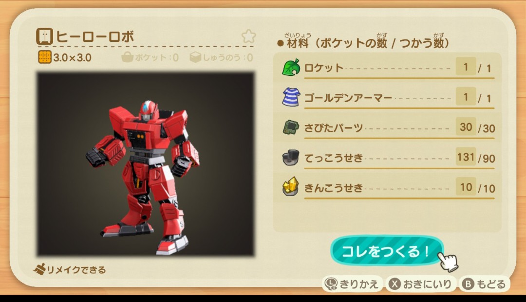 LSPD_0514's tweet photo. 今更ながらヒーローロボを作れました
長かった⋯ https://t.co/QU1OAnKLlV