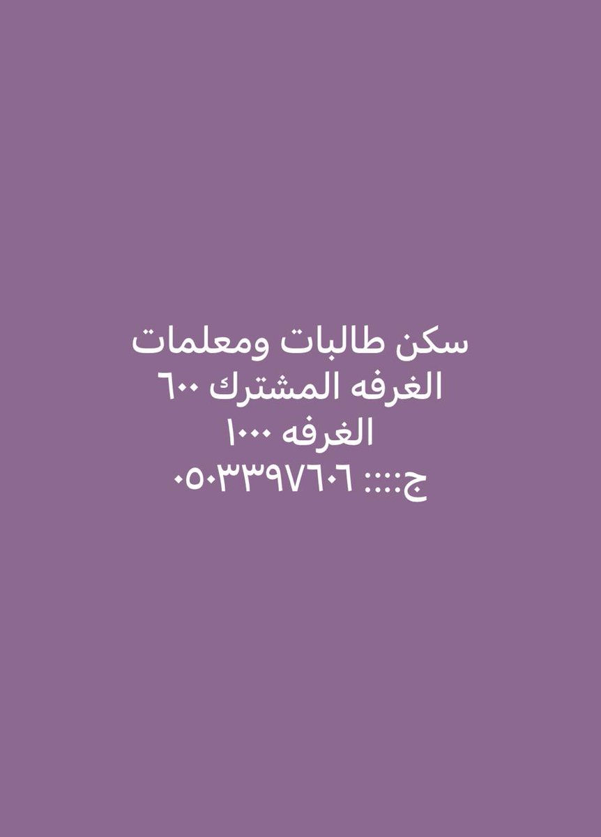 #القريات
#اسأل_القريات