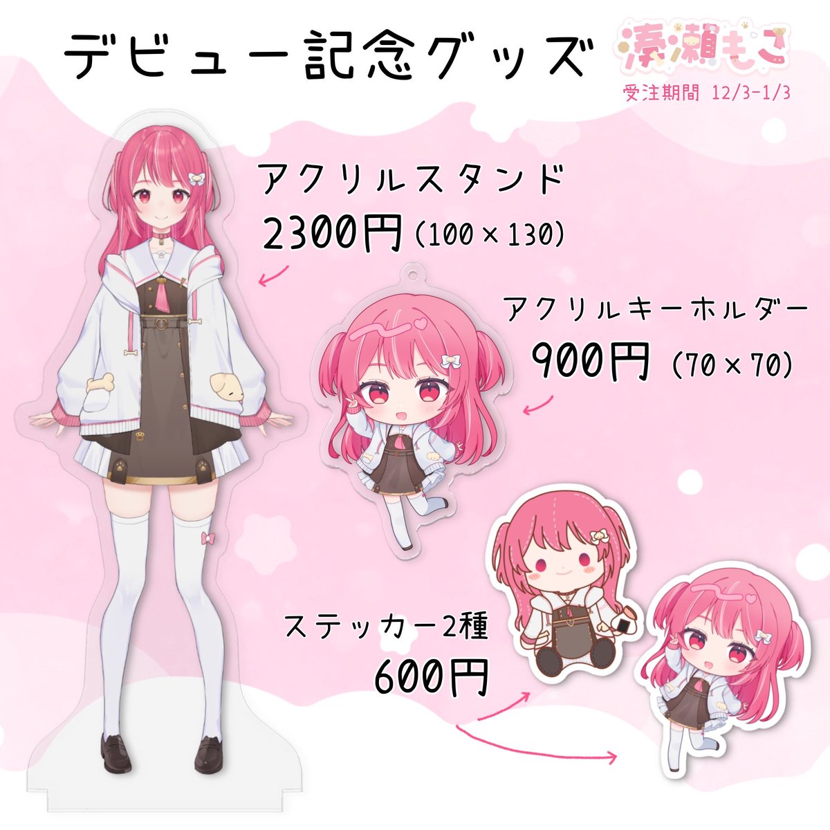 九十九りお🦄🌙 (@rio_tukumon) / Posts / X