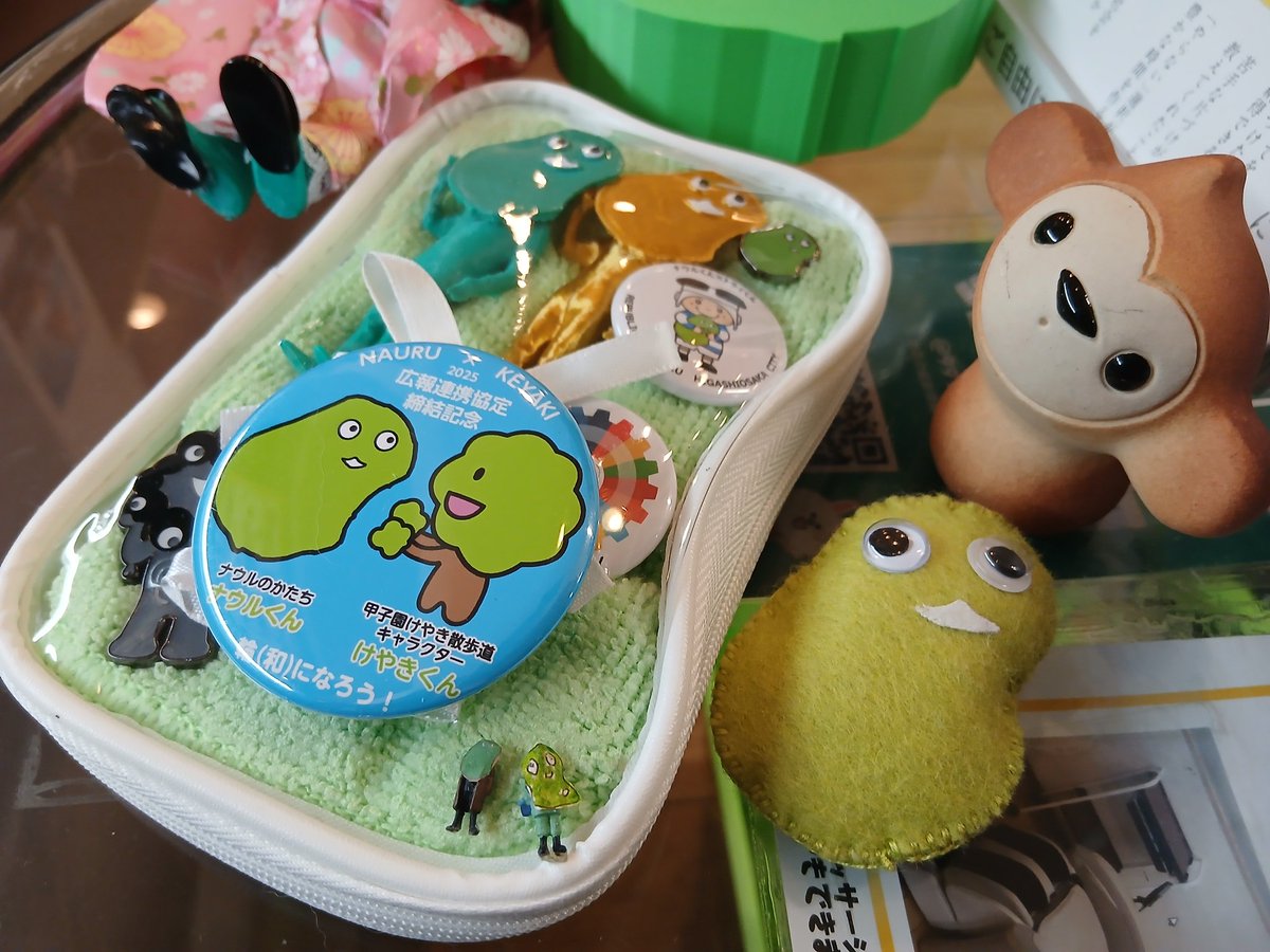 ナウルショップ芦屋🇳🇷まちゃる (@macharu) / Posts / X