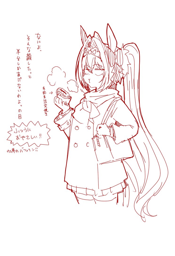 チビすけ (Chibi-Ske) (@tibi241_TYFE) / Posts / X