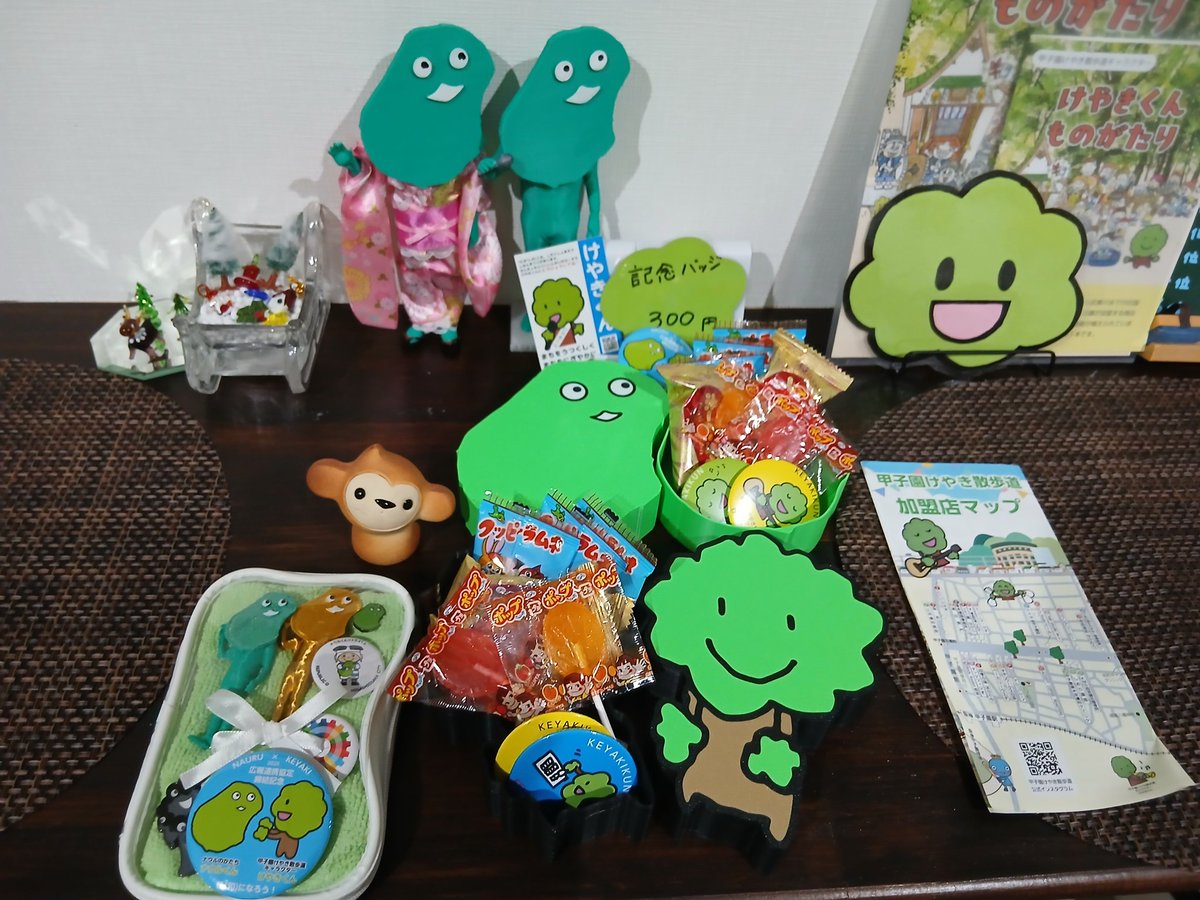 散歩道を散歩する我々