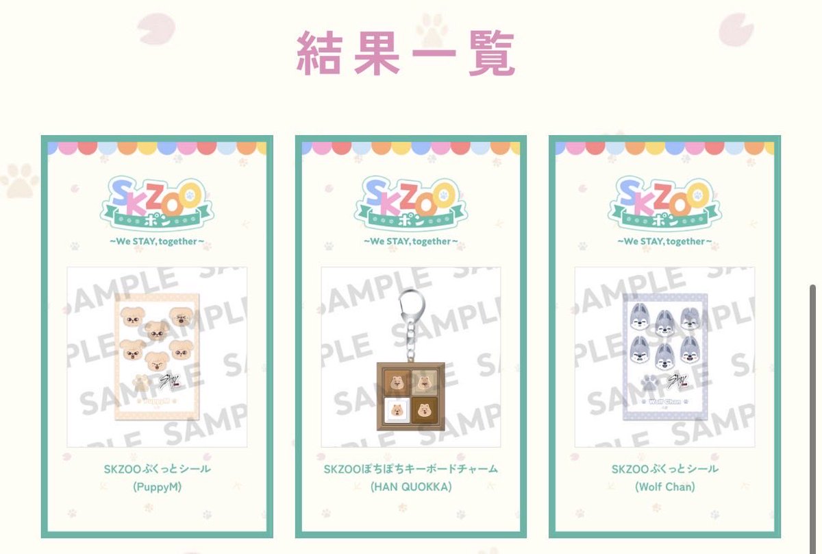 _enstay's tweet photo. スキズ　オンラインくじ　交換

【譲】
ヒョンジン、フィリックス、ハン、チャンビン、スンミン、バンチャン

【求】 
トレカ：ヒョンジン、ハン⇄同異種スンミン
　　　　フィリックス⇄同種ヒョンジン
skzoo：同種ヒョンジン

郵便での交換希望です🙇‍♂️お気軽にお声掛けください！✨ https://t.co/4ugegGJFAE