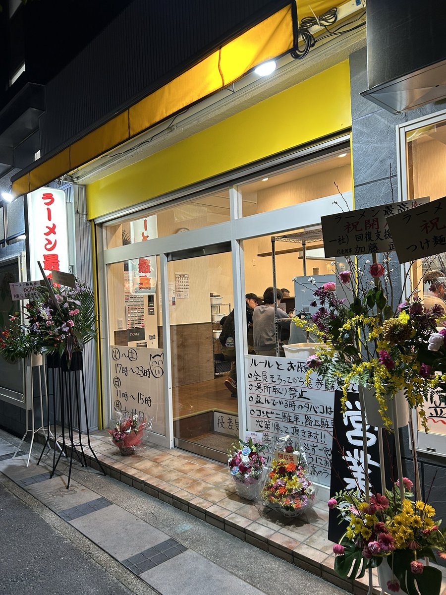 みっちゃんページ ワクワク‼️ 大豚500にしたで〜